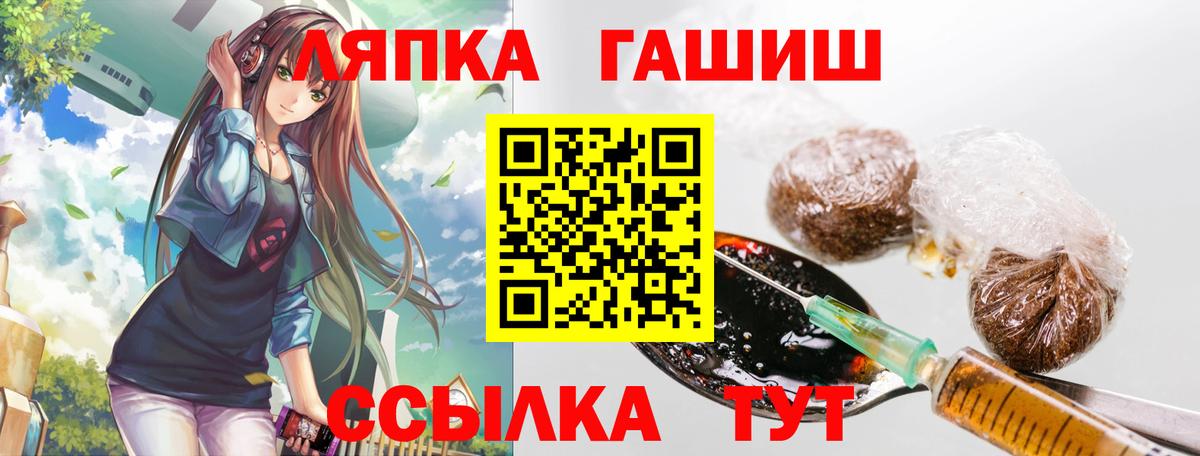 Гашиш ice o lator  где купить наркоту  Гашиш  Вход с VPN  Видное  Гашиш ice o lator 