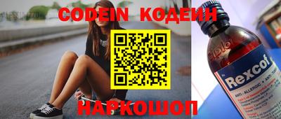 бошки Малгобек