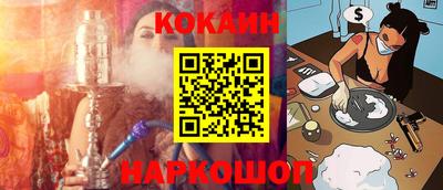 PSILOCYBIN Мариинск