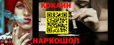 бошки Малгобек