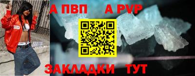 индика Малоярославец