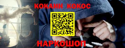бошки Малгобек