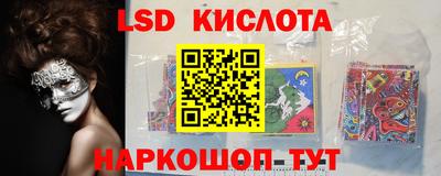 PSILOCYBIN Мариинск