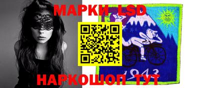 PSILOCYBIN Мариинск