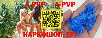 индика Малоярославец