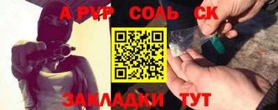 индика Малоярославец