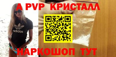индика Малоярославец