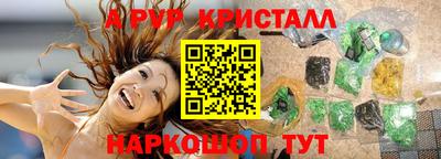 PSILOCYBIN Мариинск
