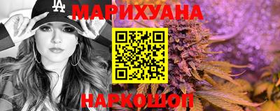 бошки Малгобек