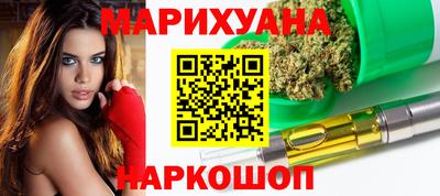 бошки Малгобек