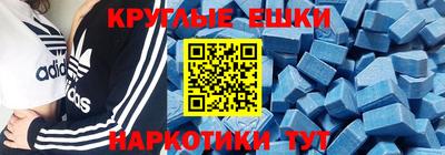 PSILOCYBIN Мариинск