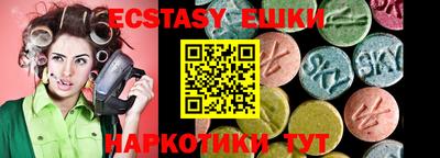 МДМА Можайск