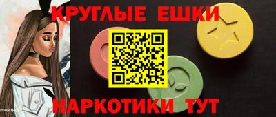 индика Малоярославец