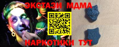 амфетамин Можга