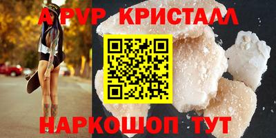 индика Малоярославец