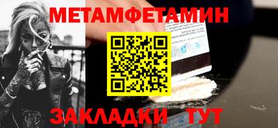 индика Малоярославец