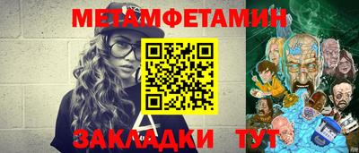 индика Малоярославец