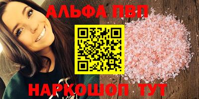 бошки Малгобек