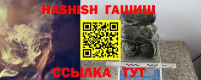 индика Малоярославец