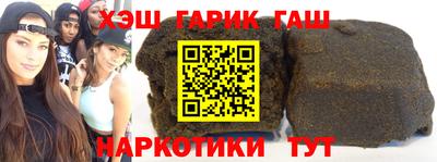 бошки Малгобек