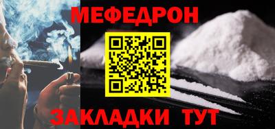 PSILOCYBIN Мариинск
