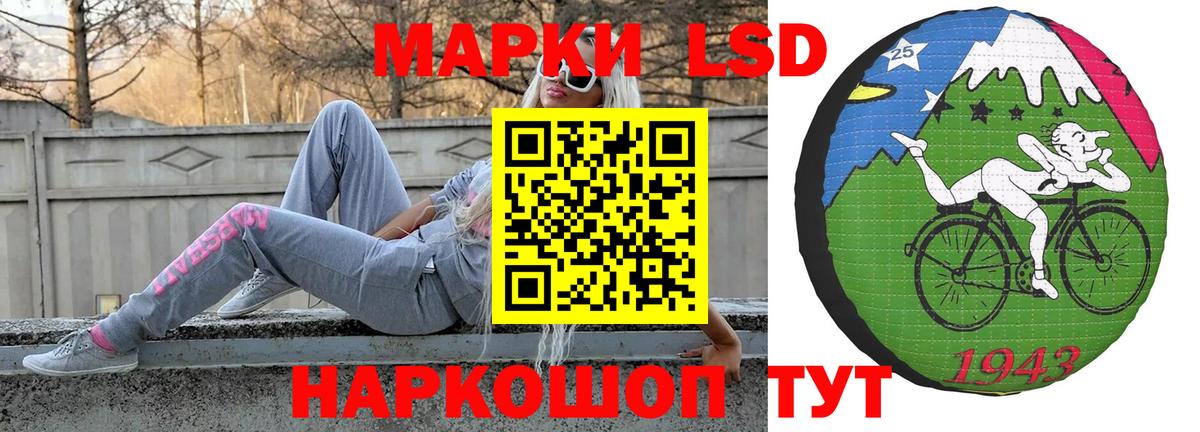 Видное  ЛСД экстази кислота  Вход с VPN  ЛСД экстази кислота 