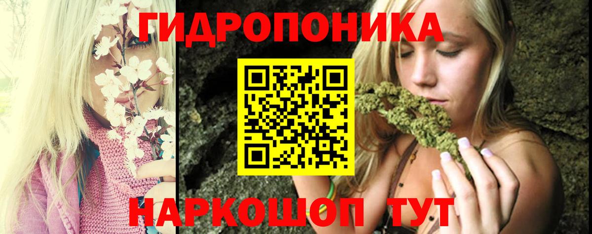 Бошки марихуана семена Видное